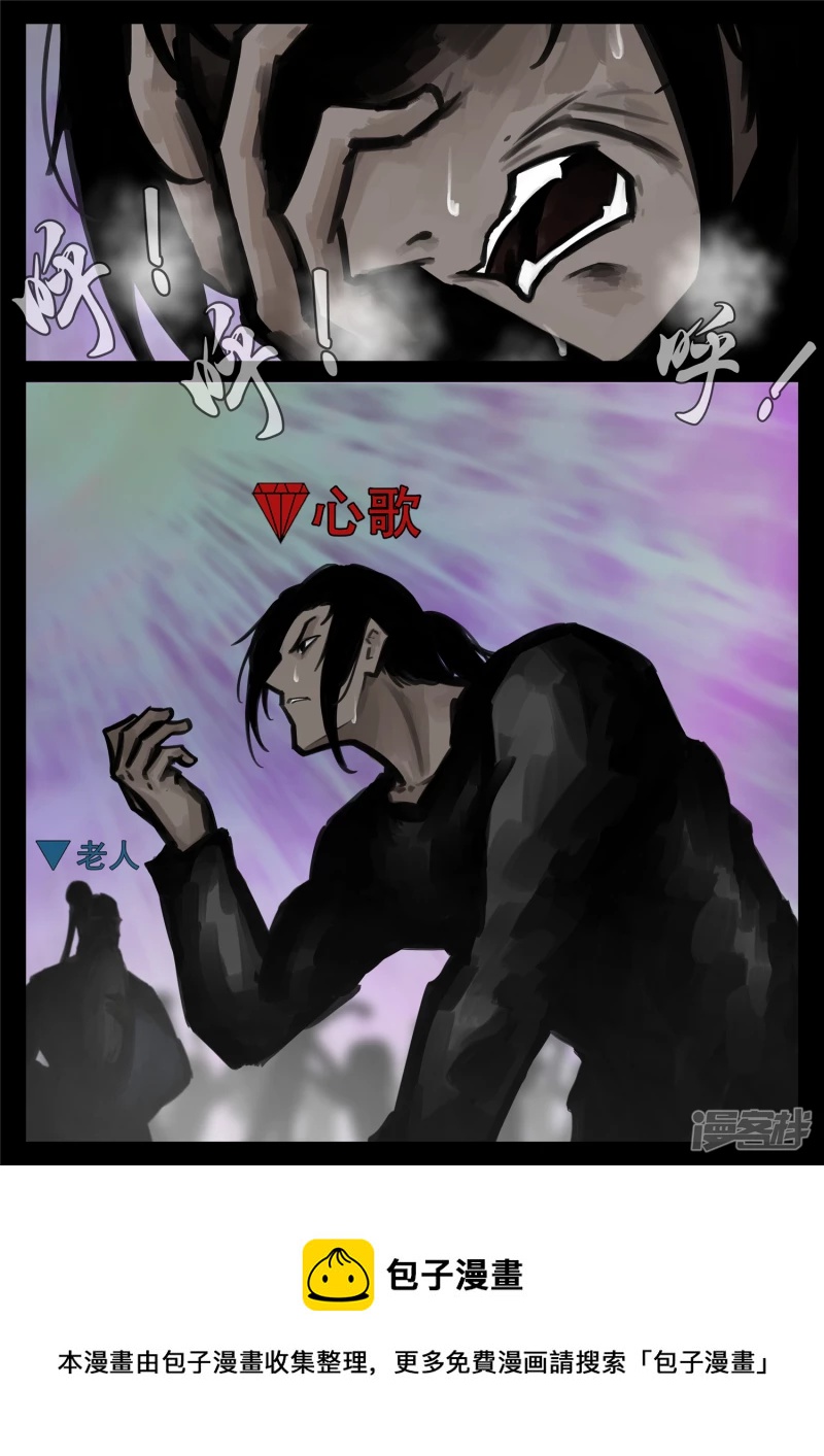 第一百七十七章 万众瞩目-第176话