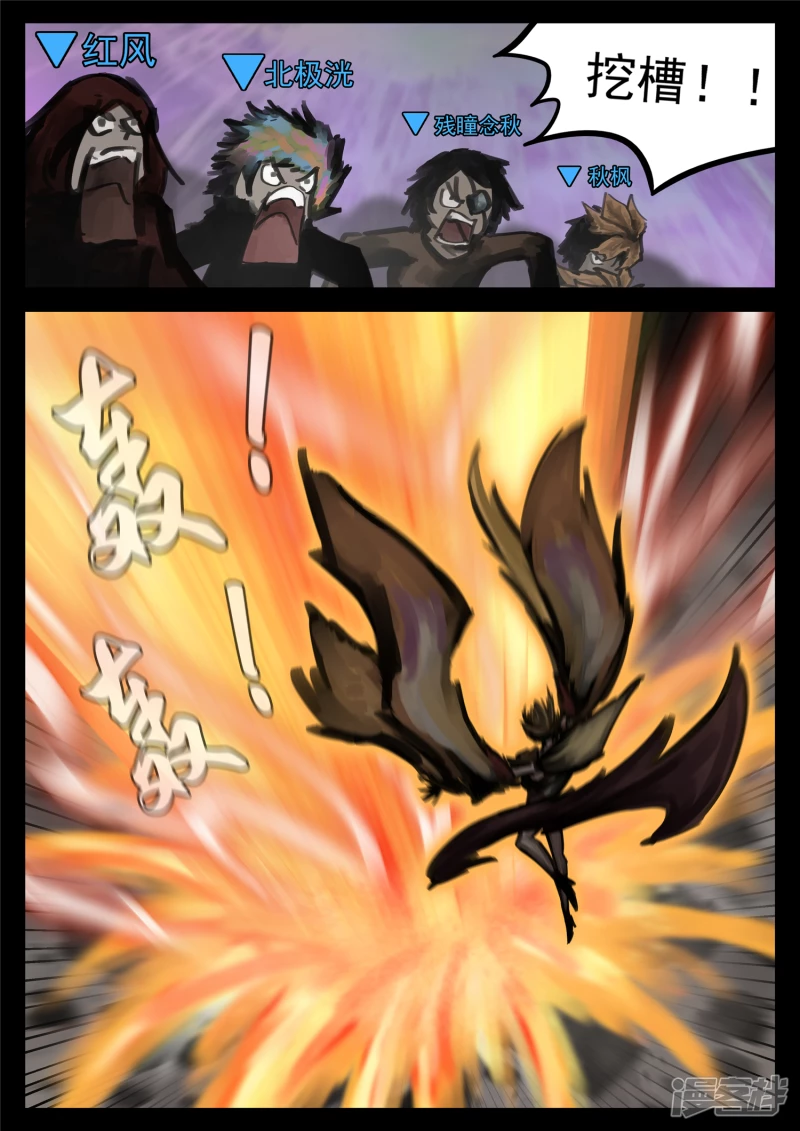 第一百七十九章 不足为惧-第178话