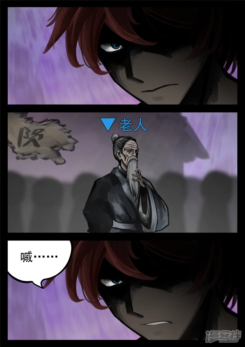 第一百七十九章 不足为惧-第178话