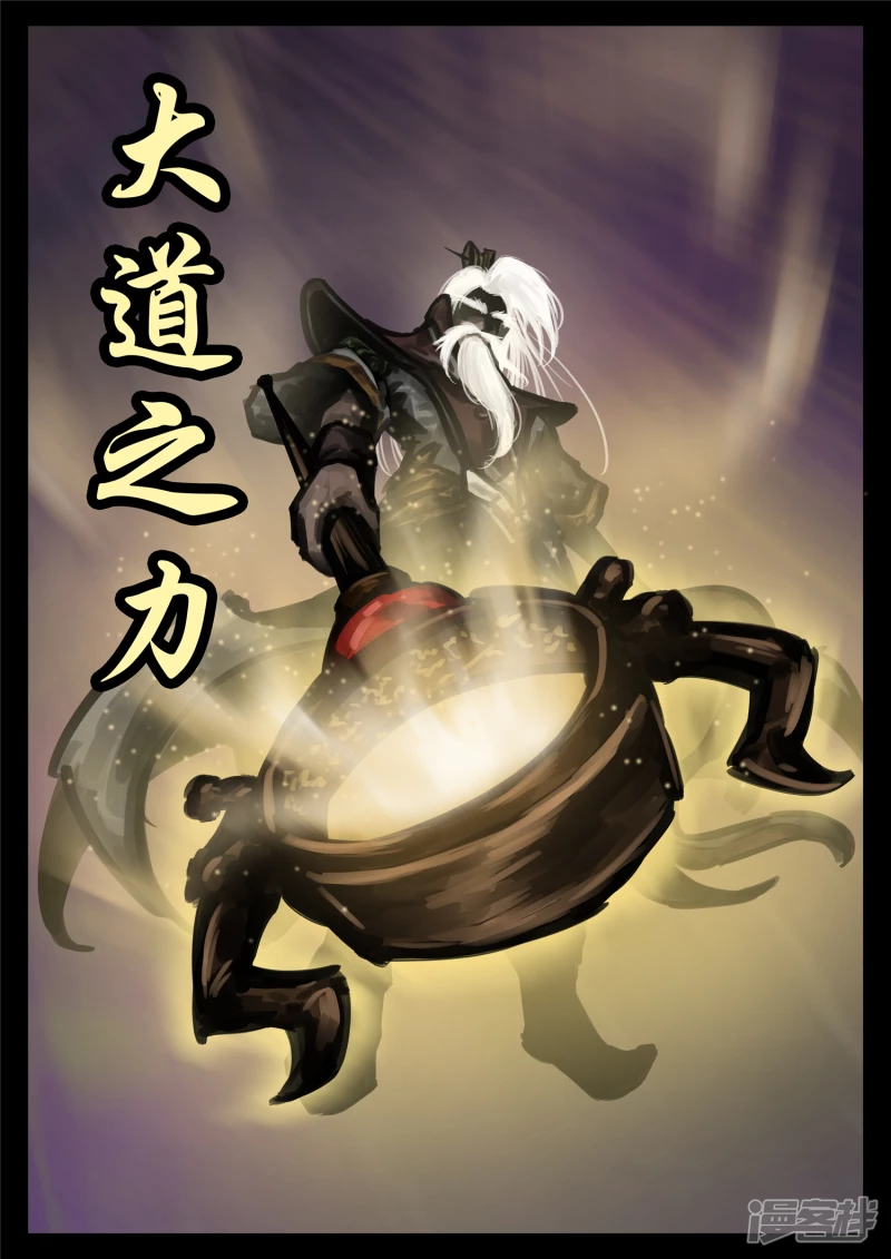 第一百七十九章 不足为惧-第178话