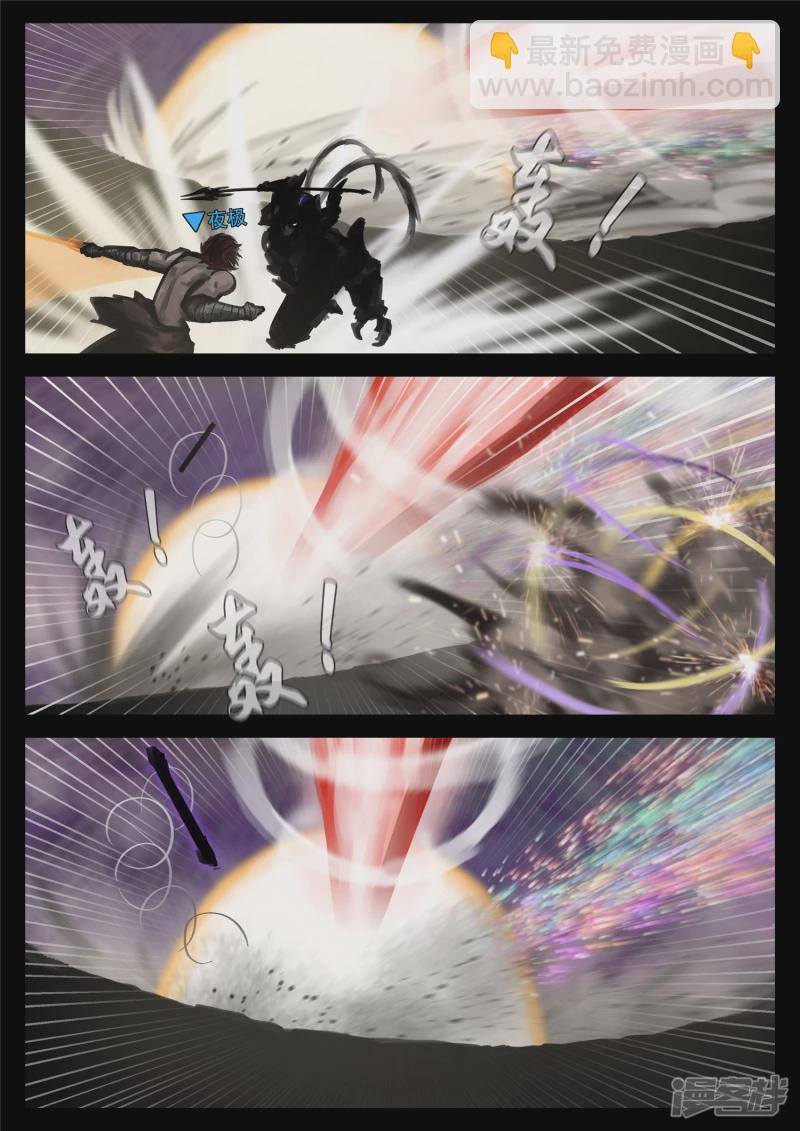 第一百七十九章 不足为惧-第178话