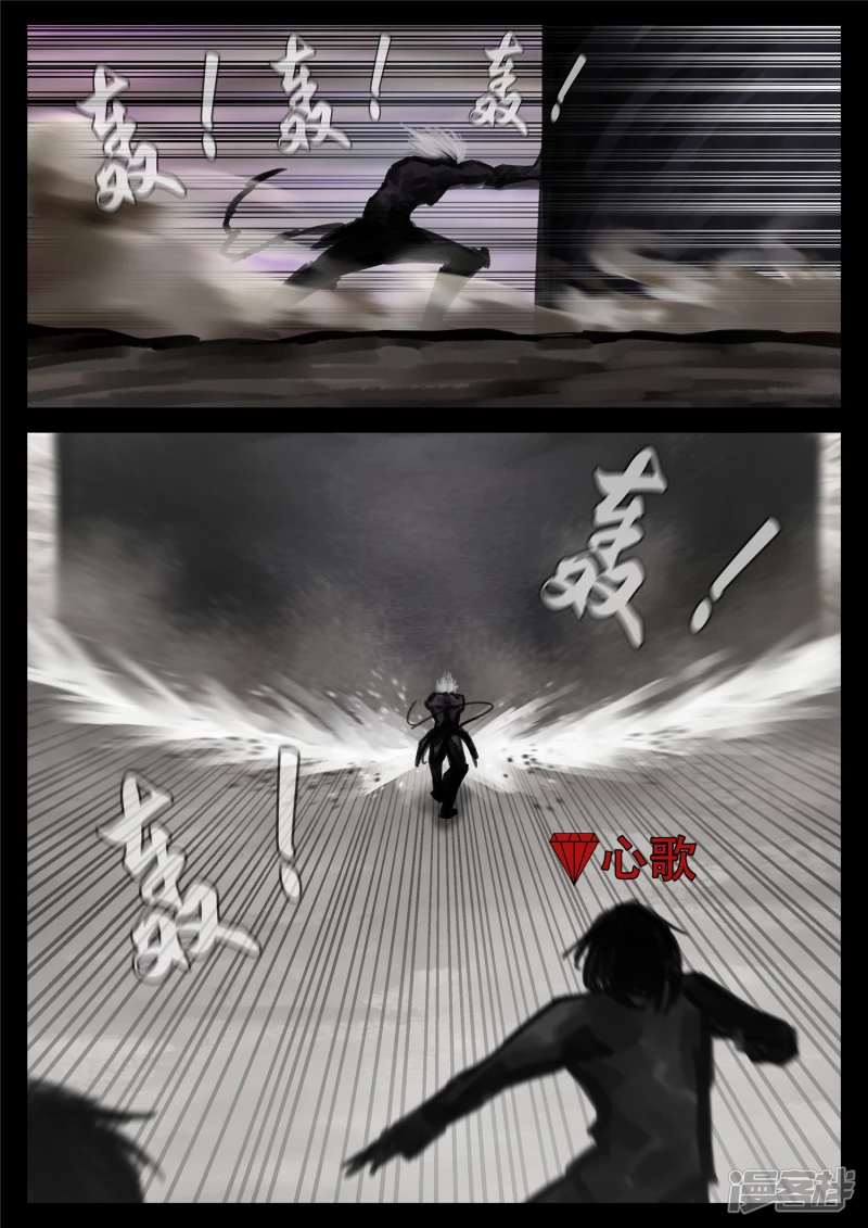 第一百七十九章 不足为惧-第178话