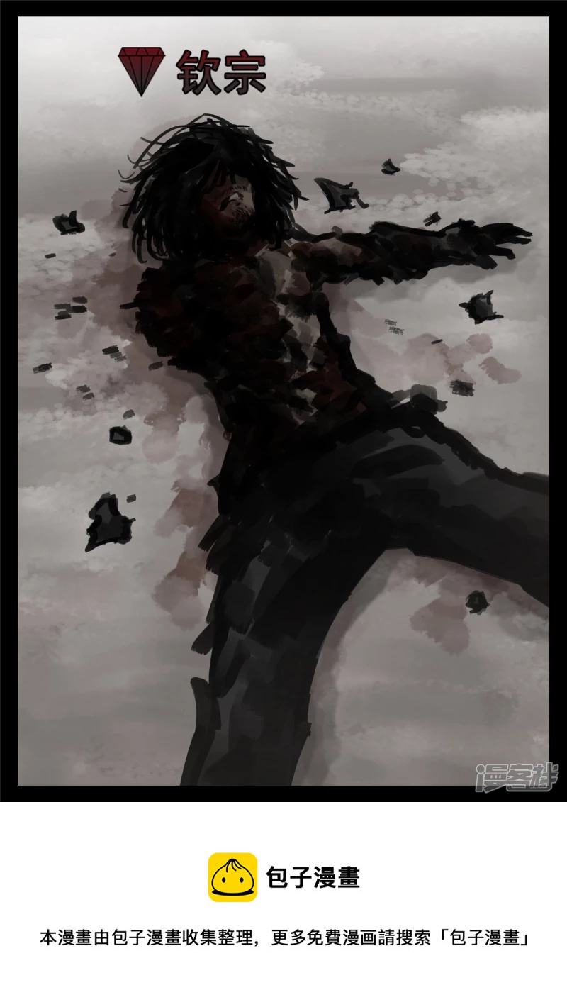 第一百七十九章 不足为惧-第178话