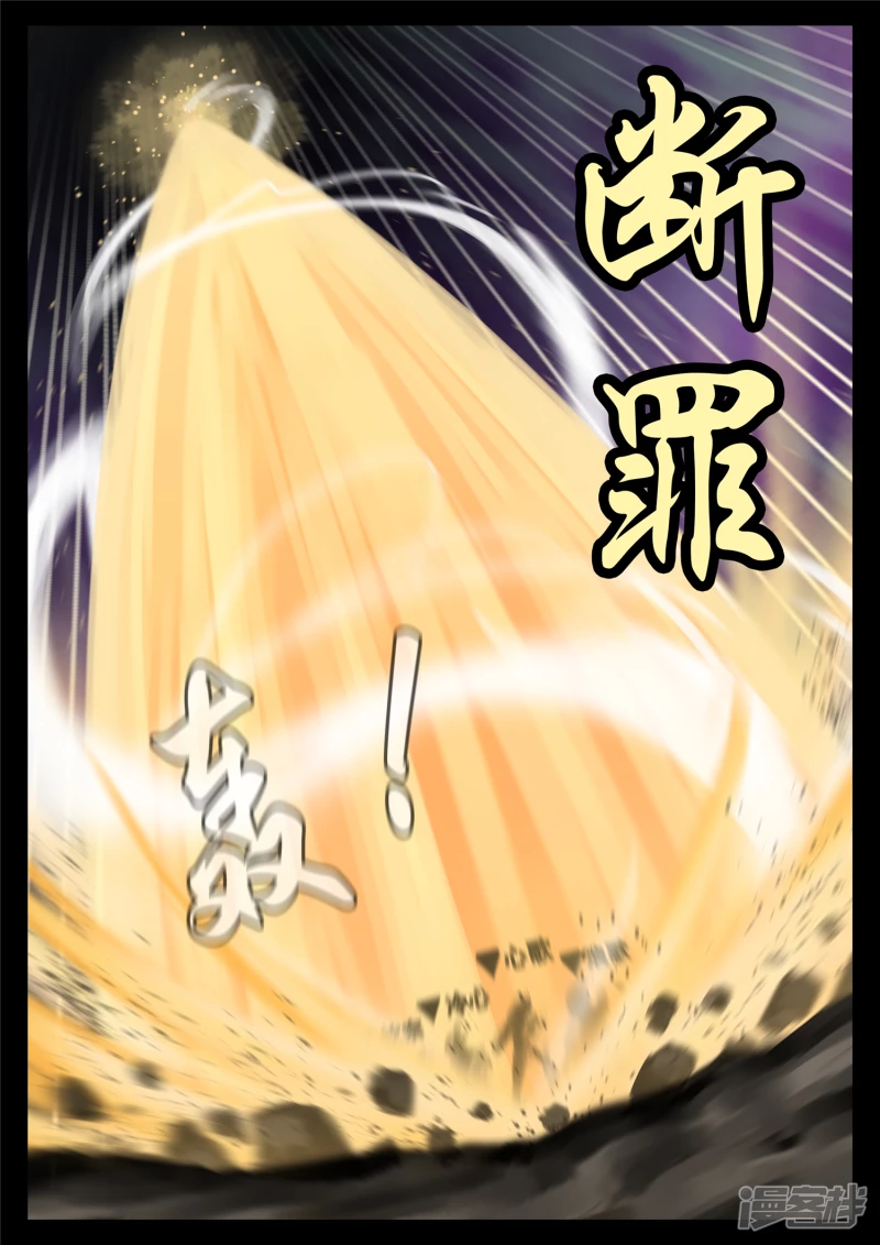 第一百七十九章 不足为惧-第178话