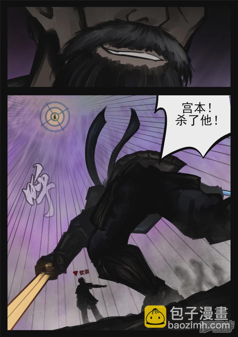 第一百七十九章 不足为惧-第178话