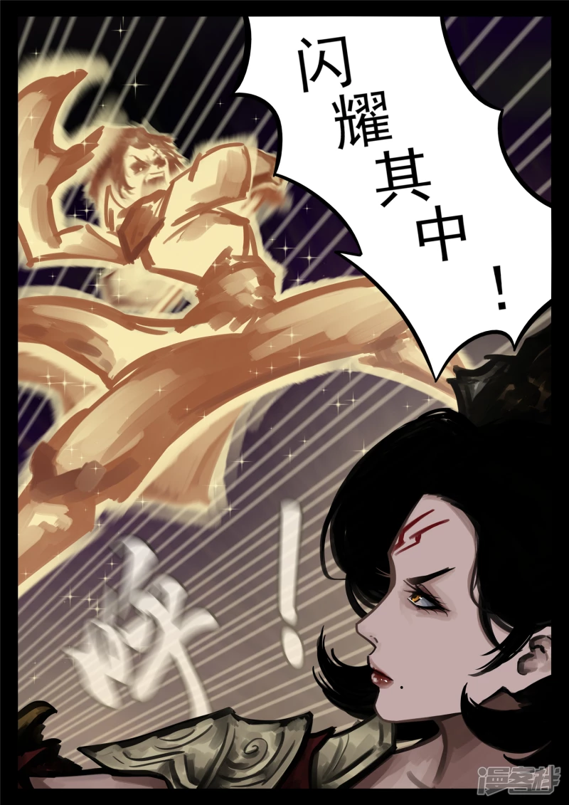 第一百八十一章 黔驴技穷-第180话