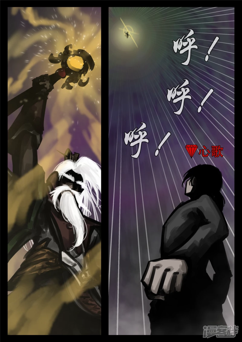 第一百八十一章 黔驴技穷-第180话