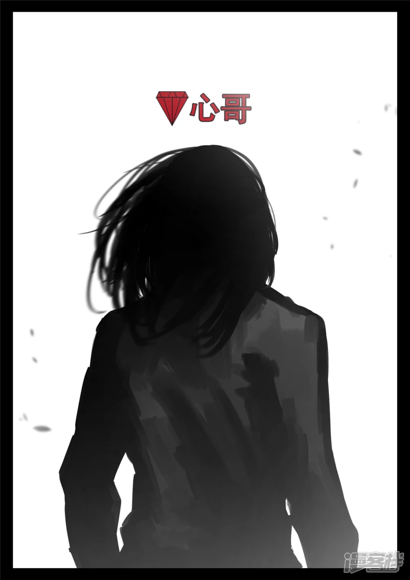 第一百八十一章 黔驴技穷-第180话