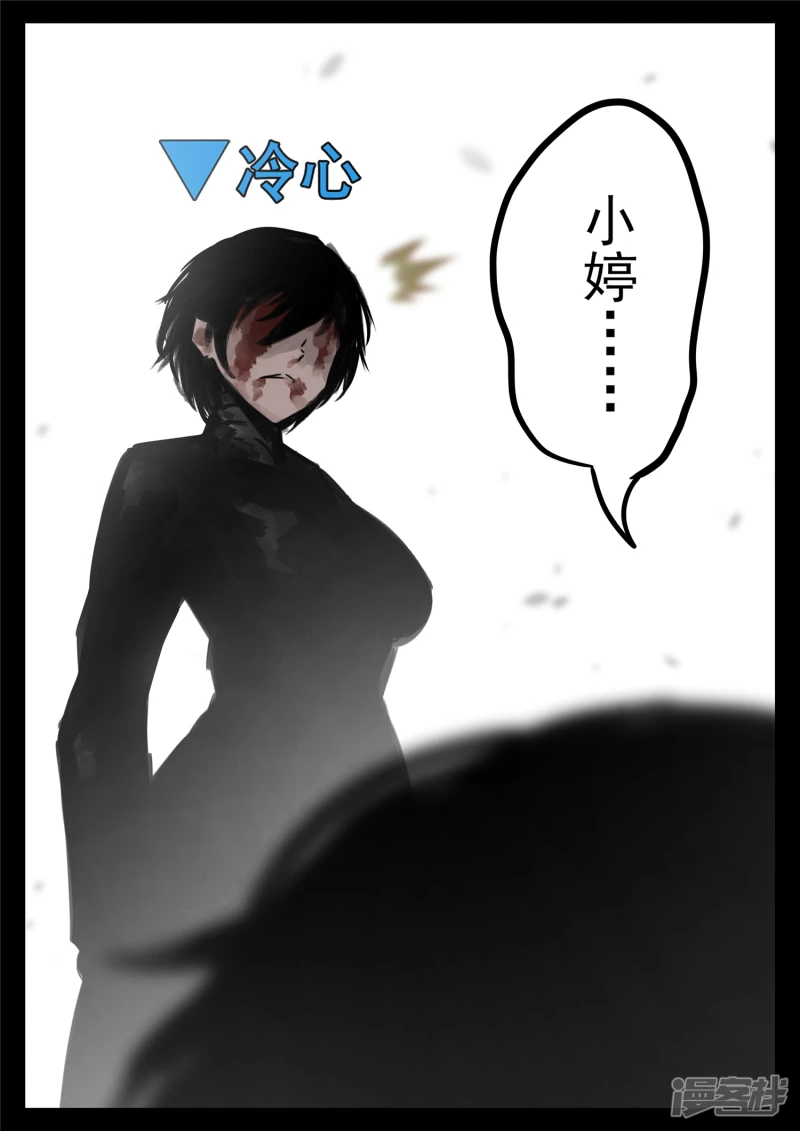 第一百八十一章 黔驴技穷-第180话