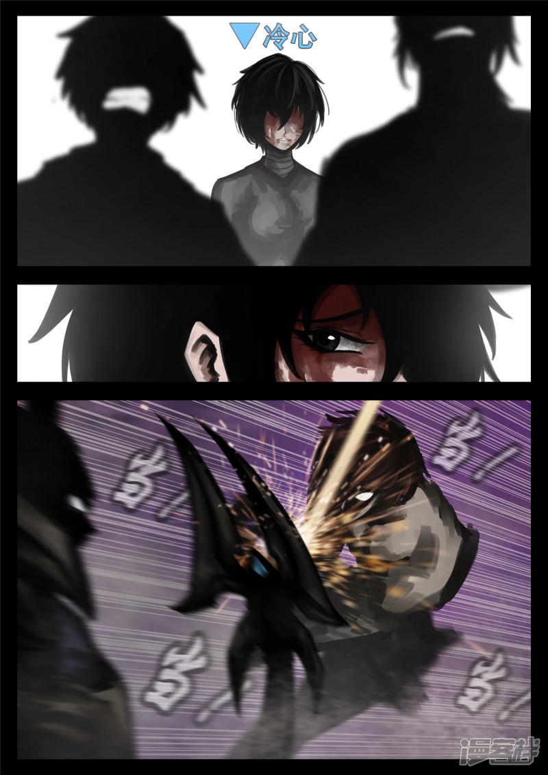 第一百八十一章 黔驴技穷-第180话