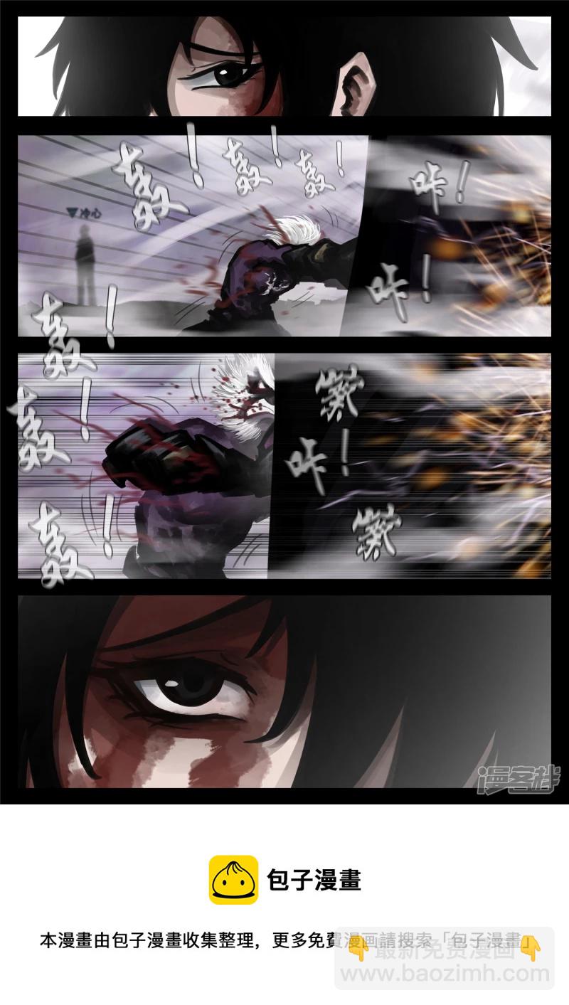 第一百八十一章 黔驴技穷-第180话