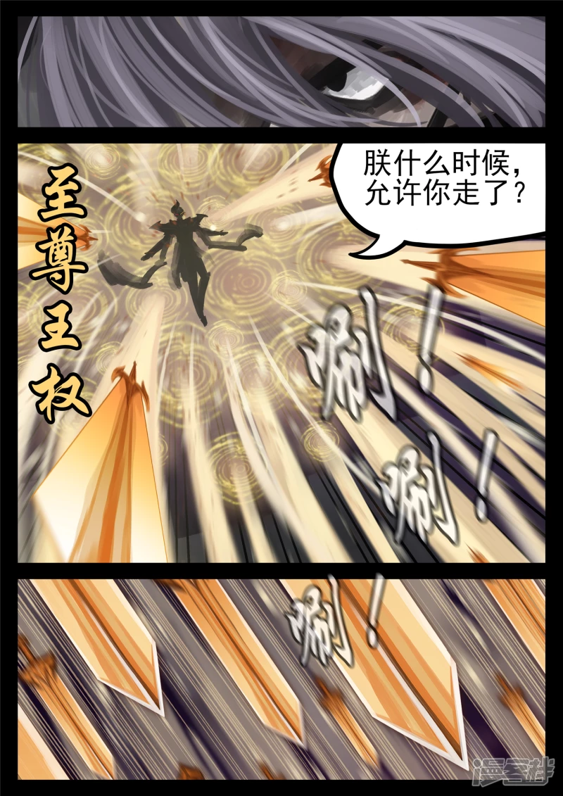 第一百八十三章 等一颗星-第182话