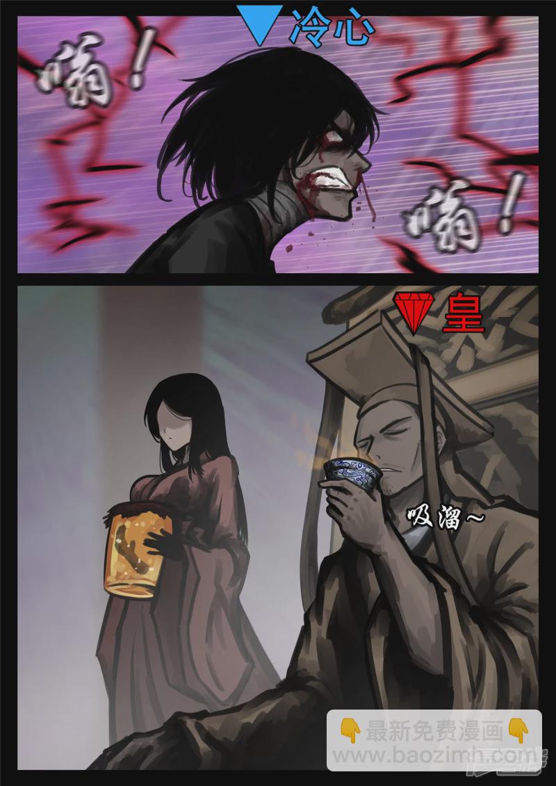 第一百八十三章 等一颗星-第182话