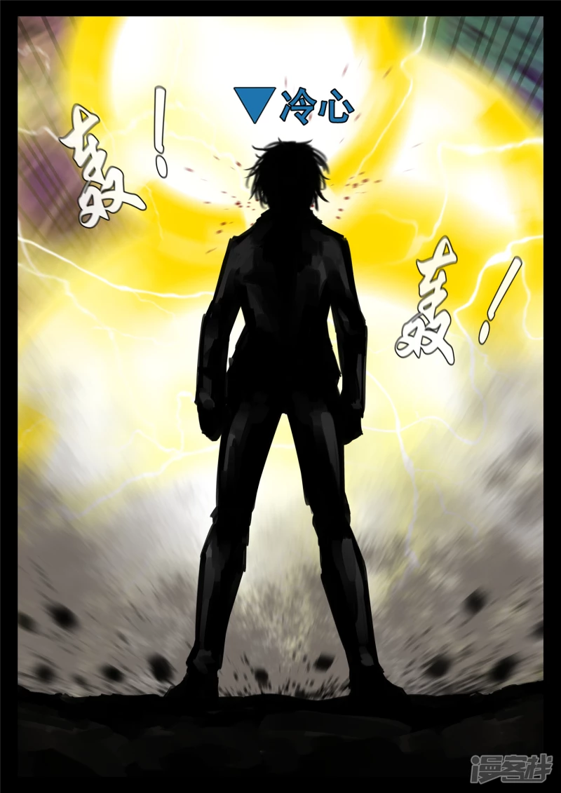 第一百八十三章 等一颗星-第182话