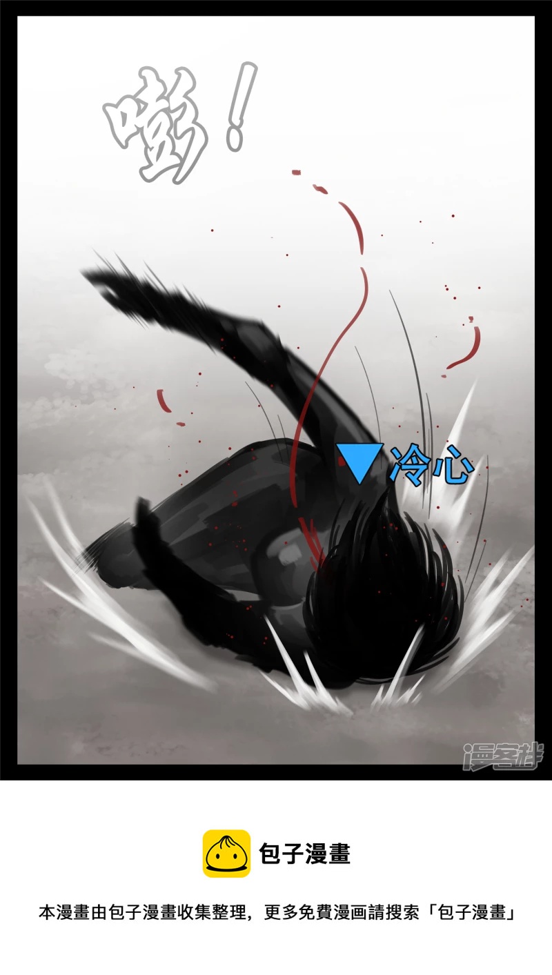 第一百八十三章 等一颗星-第182话