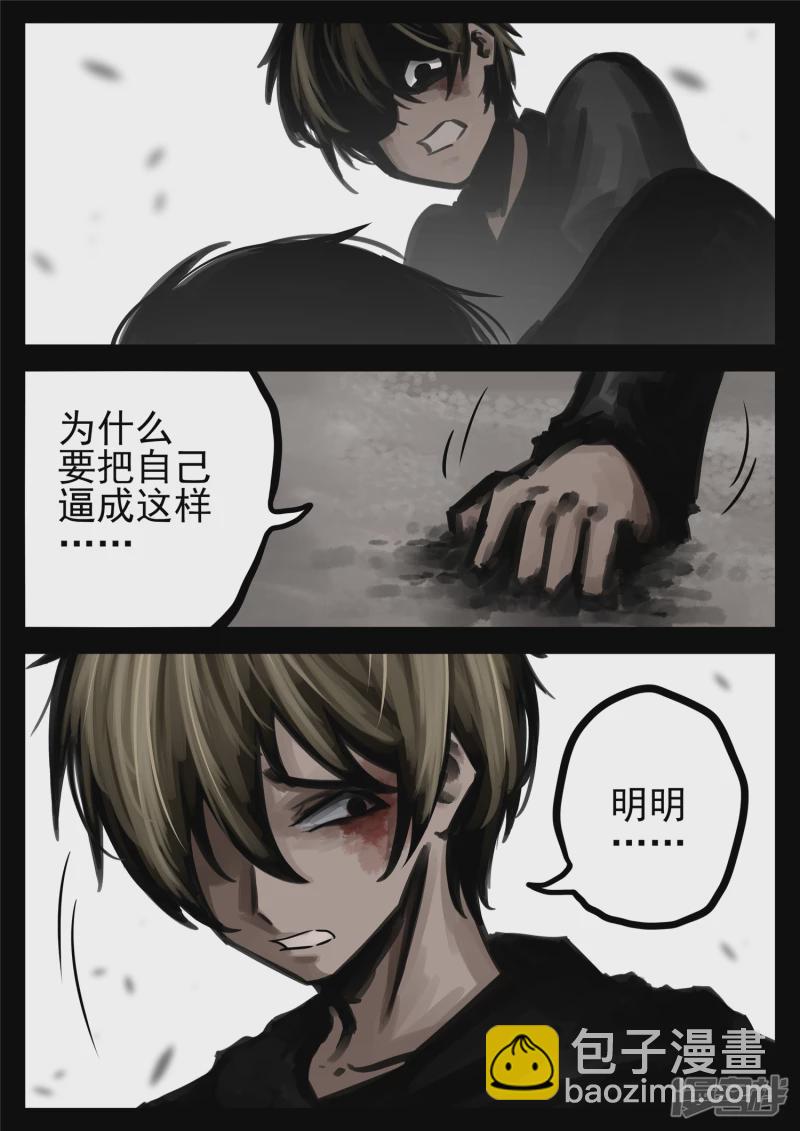 第一百八十三章 等一颗星-第182话