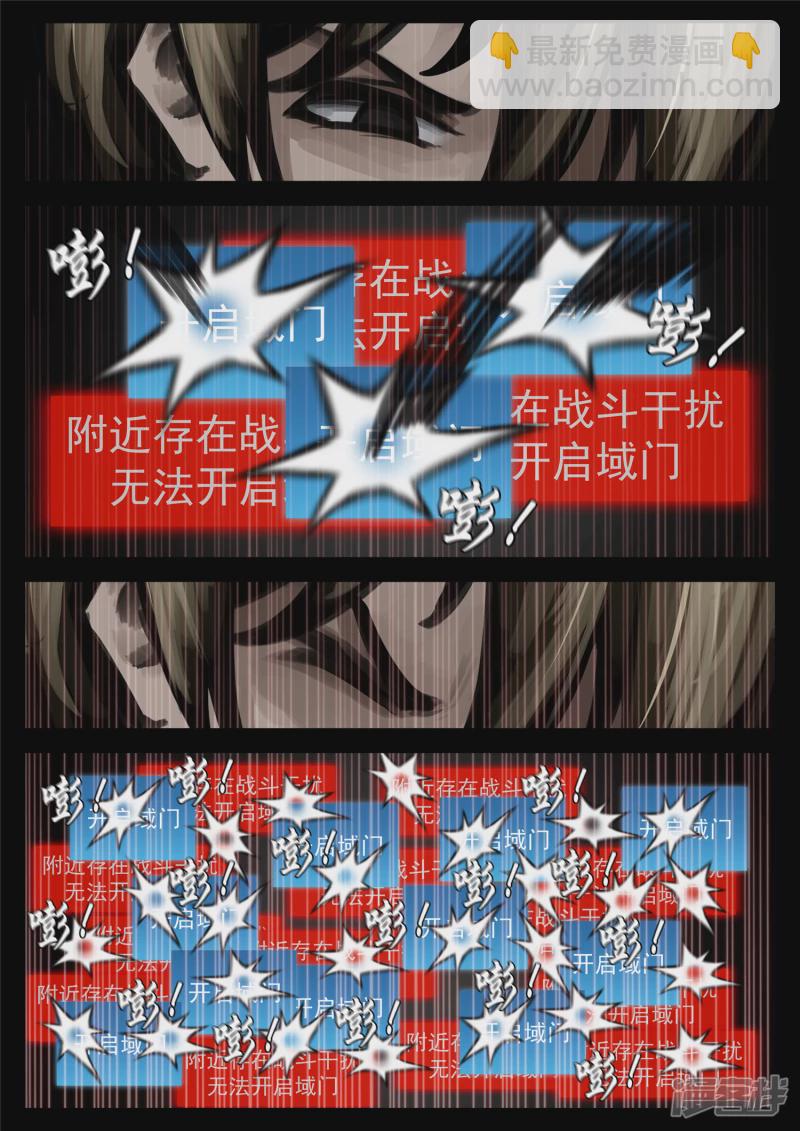 第一百八十三章 等一颗星-第182话