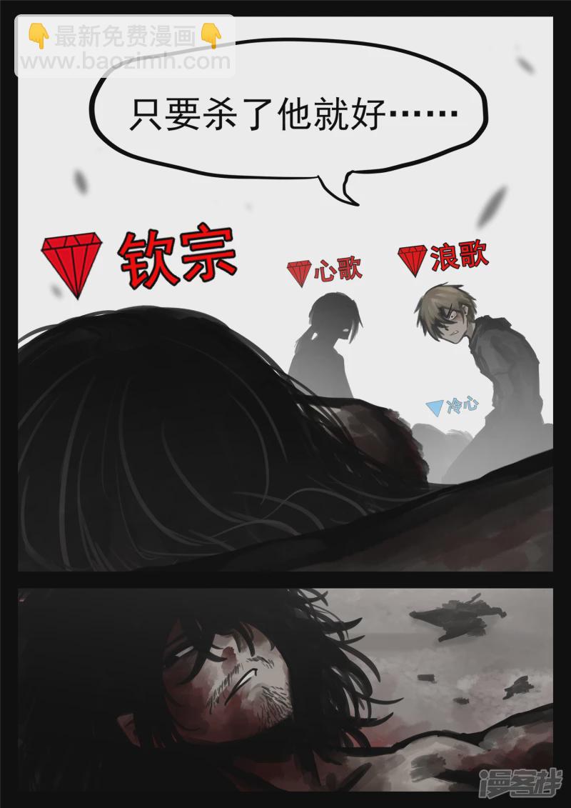 第一百八十三章 等一颗星-第182话