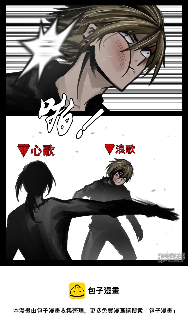 第一百八十三章 等一颗星-第182话