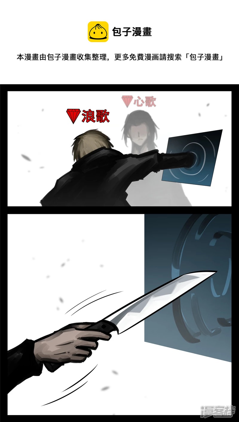 第一百八十三章 等一颗星-第182话