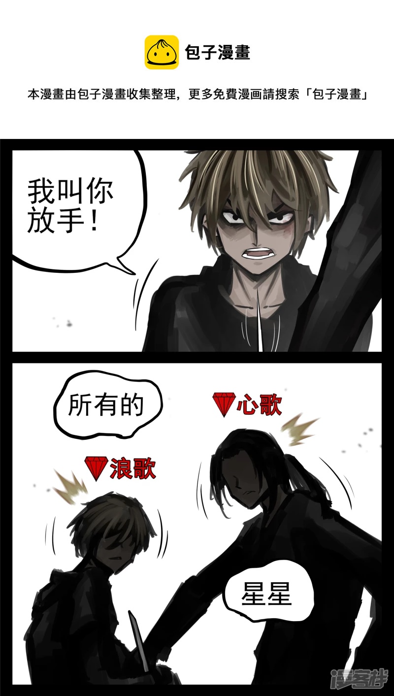 第一百八十三章 等一颗星-第182话