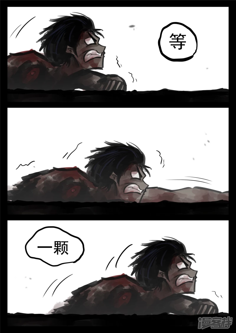 第一百八十三章 等一颗星-第182话