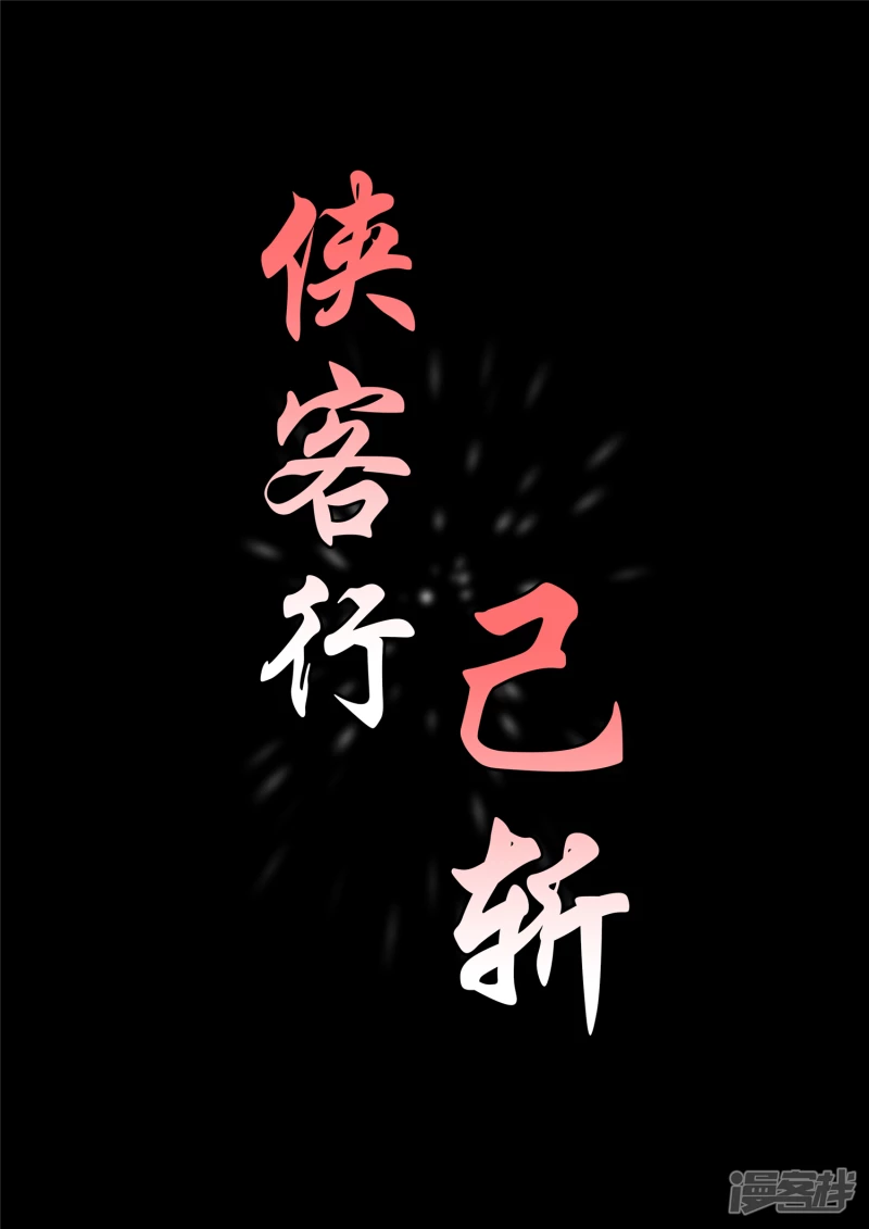 第一百八十三章 等一颗星-第182话