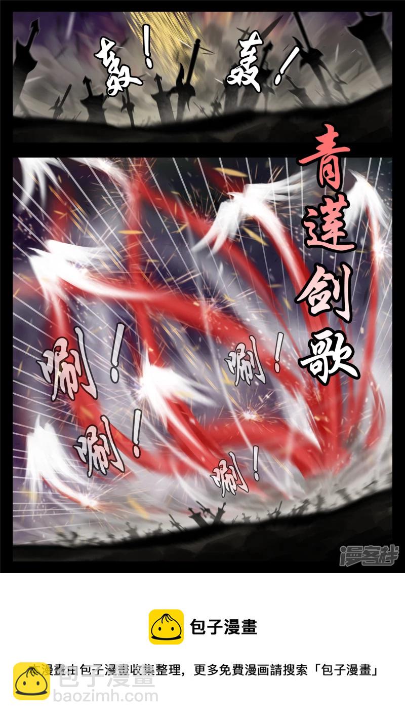 第一百八十三章 等一颗星-第182话