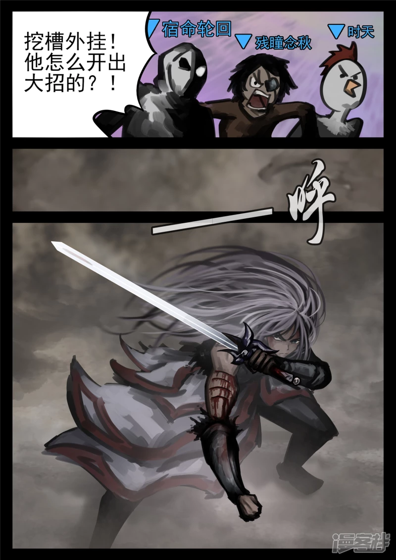 第一百八十三章 等一颗星-第182话