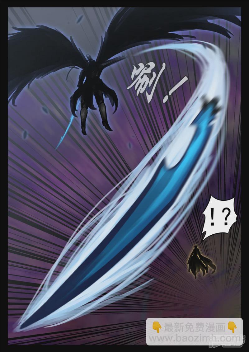 第一百八十五章 幽冥之眼-第184话