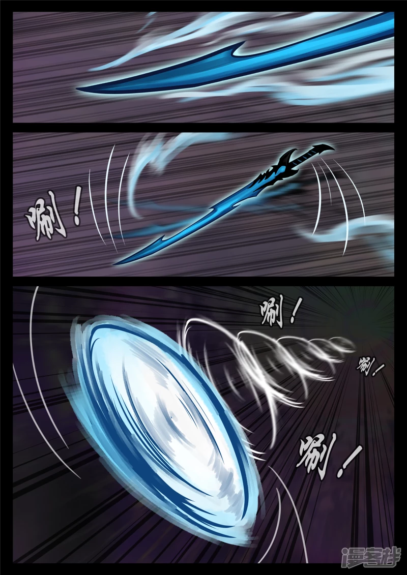 第一百八十五章 幽冥之眼-第184话