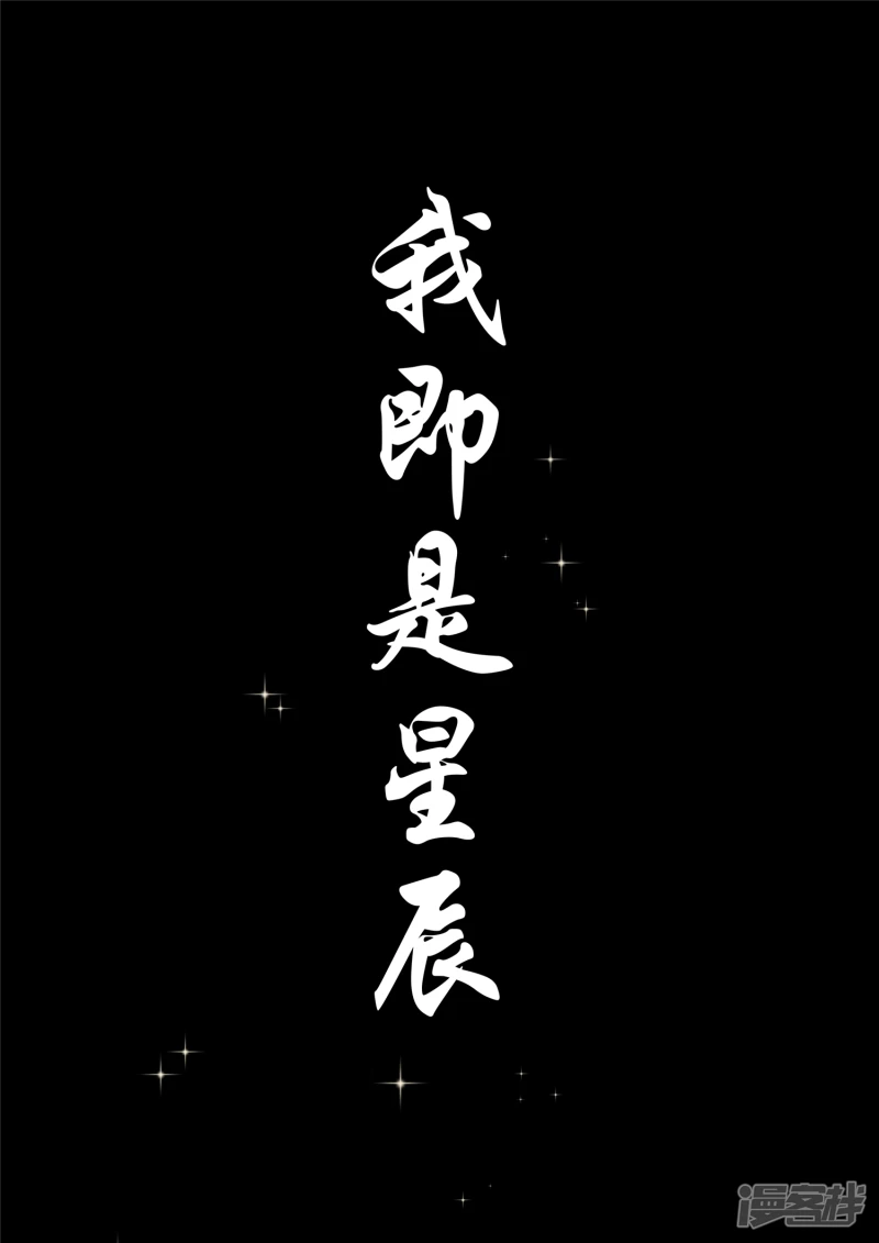 第一百八十五章 幽冥之眼-第184话