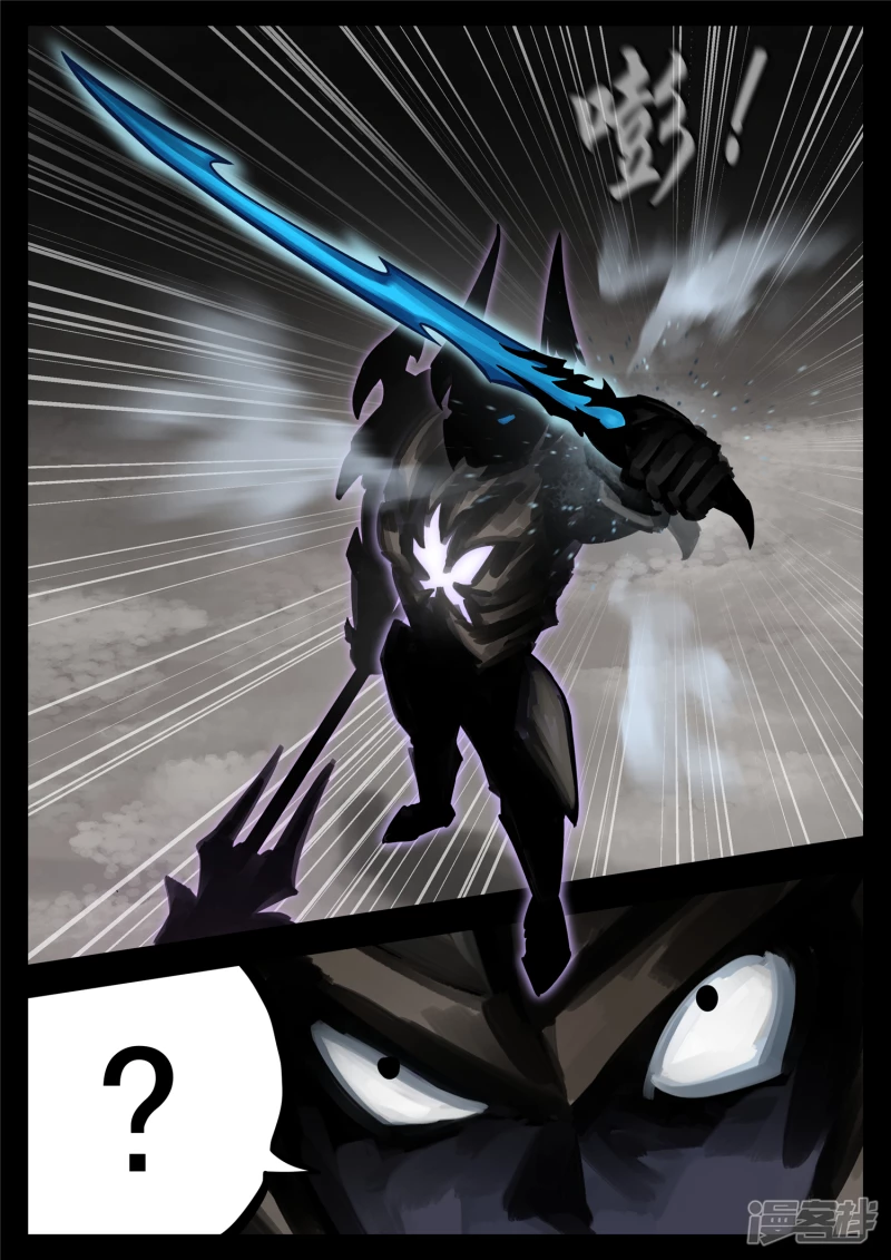 第一百八十五章 幽冥之眼-第184话