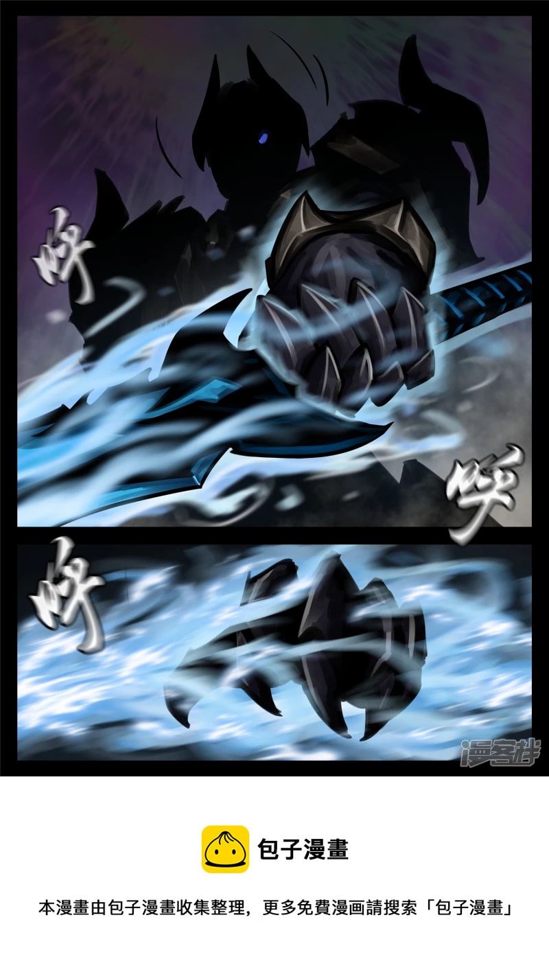 第一百八十五章 幽冥之眼-第184话