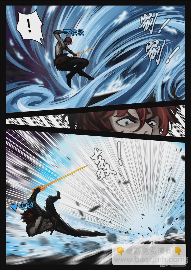 第一百八十五章 幽冥之眼-第184话