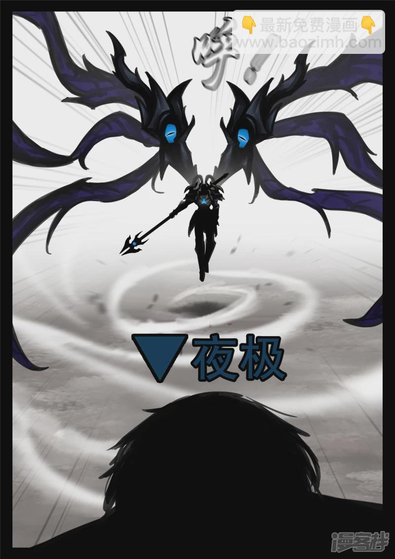 第一百八十五章 幽冥之眼-第184话