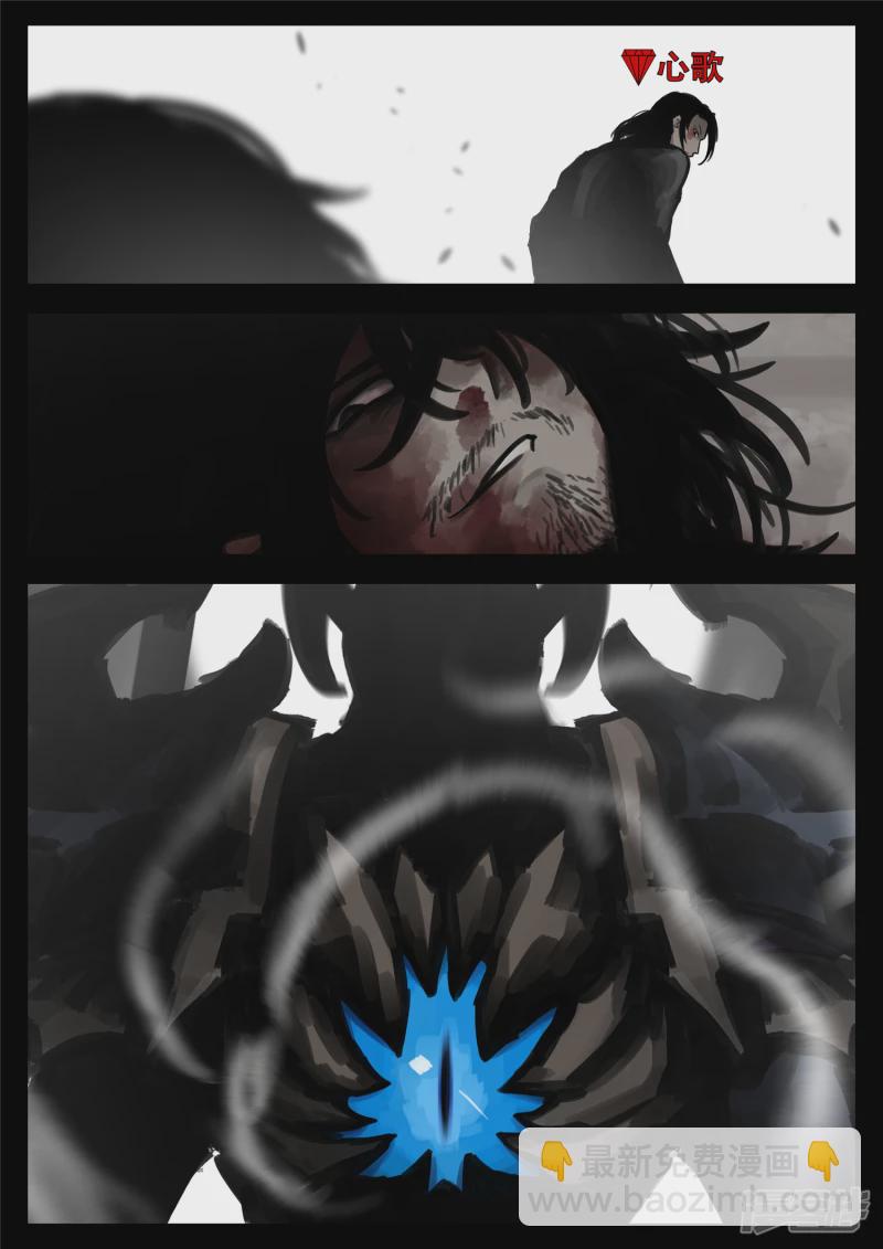 第一百八十五章 幽冥之眼-第184话