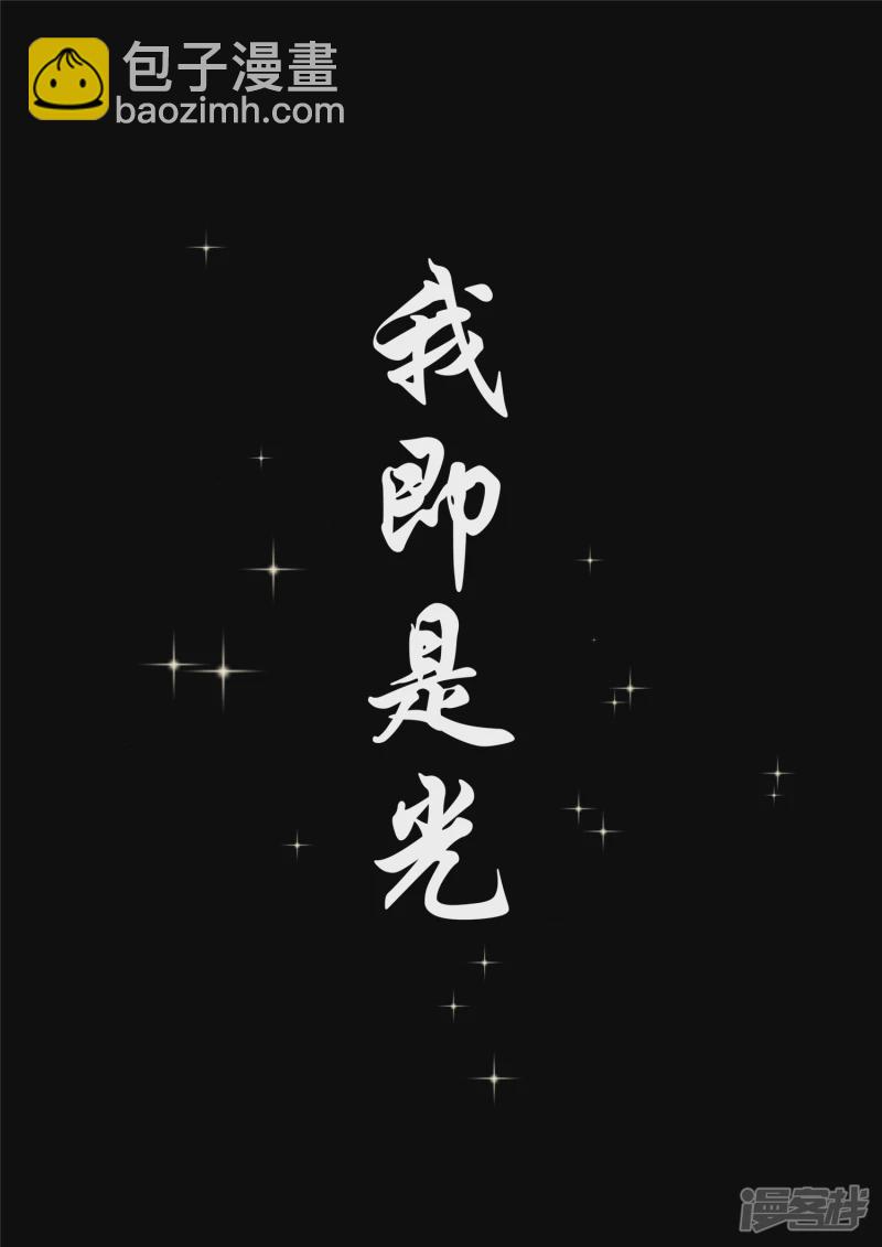 第一百八十五章 幽冥之眼-第184话