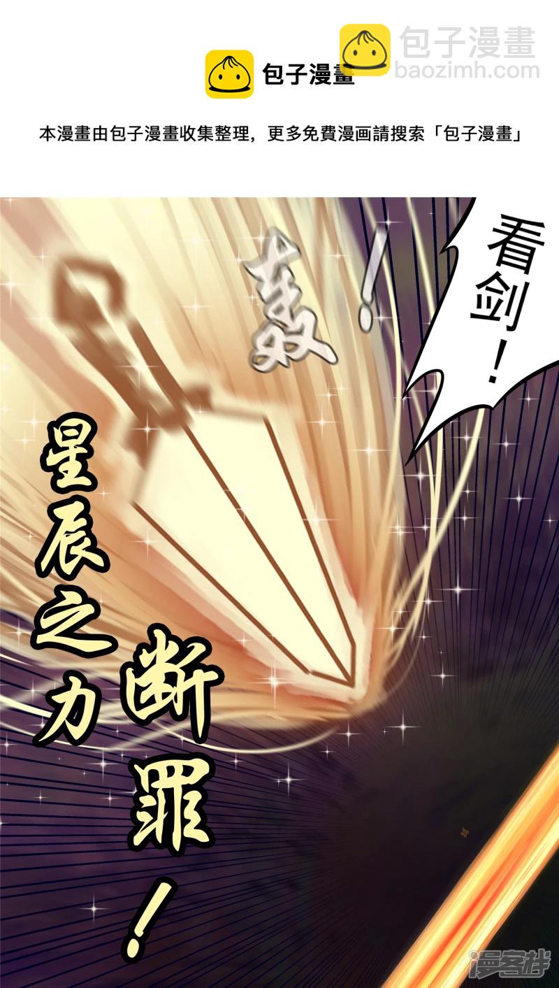 第一百八十五章 幽冥之眼-第184话