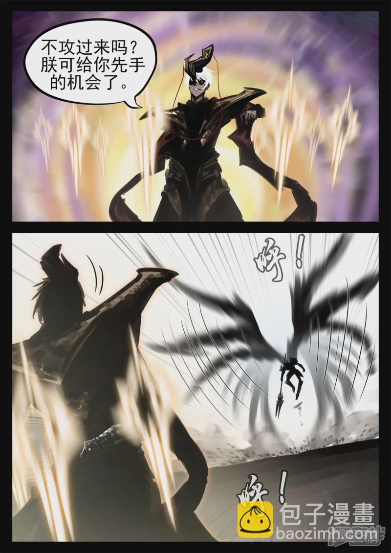 第一百八十七章 人皇-第186话