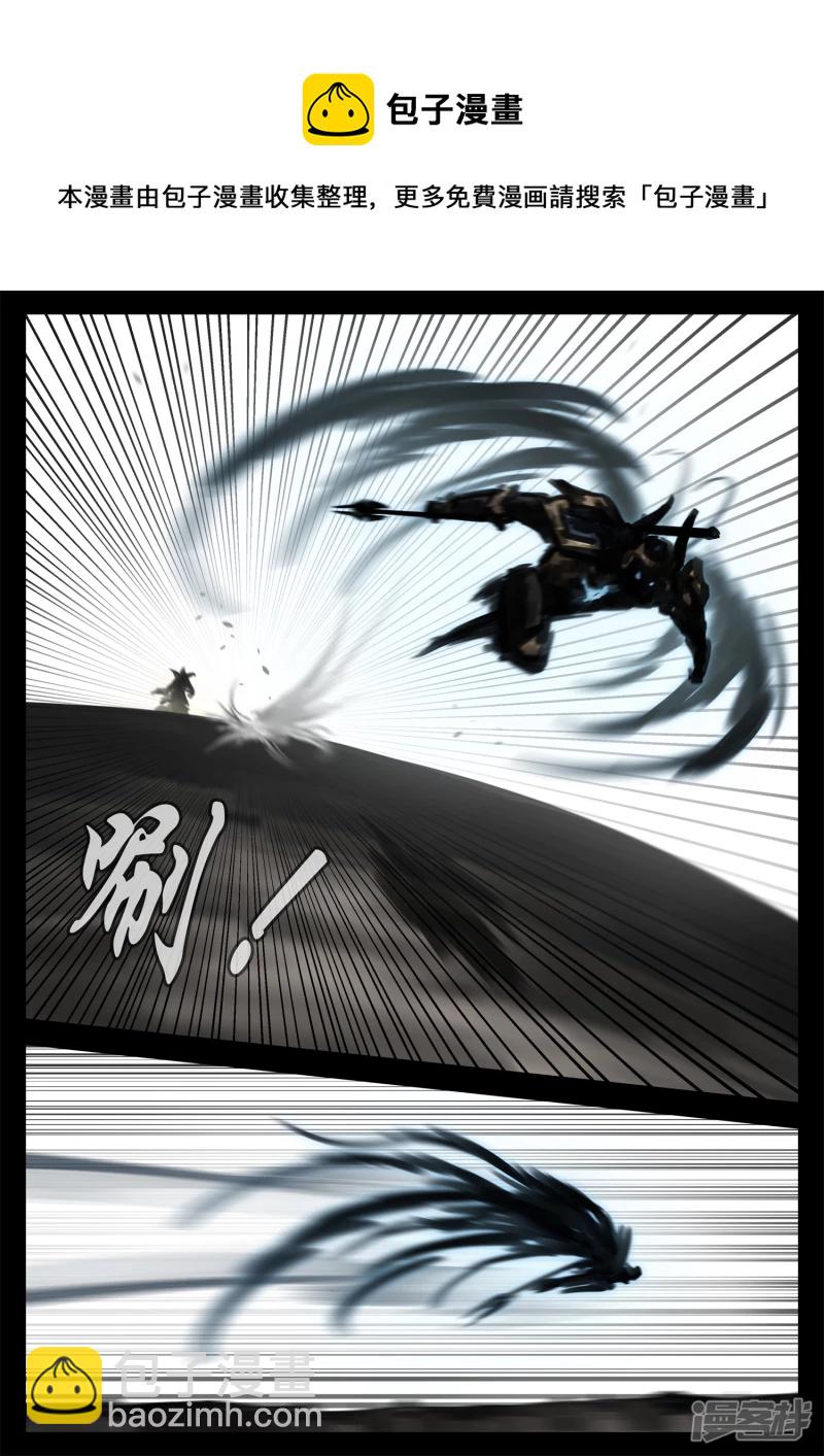 第一百八十七章 人皇-第186话