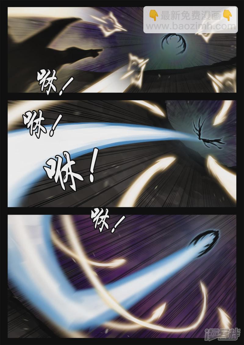 第一百八十七章 人皇-第186话