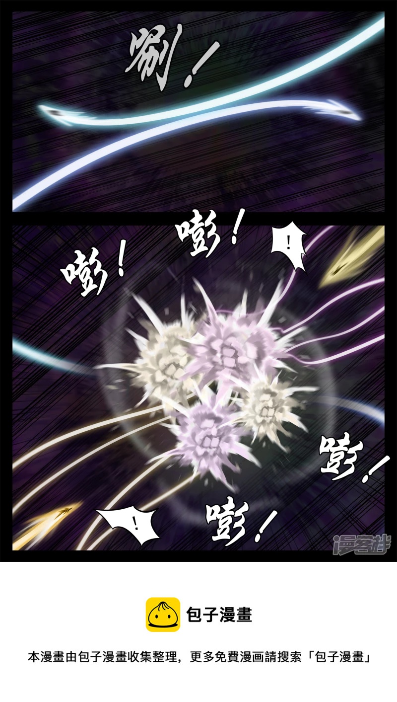 第一百八十七章 人皇-第186话