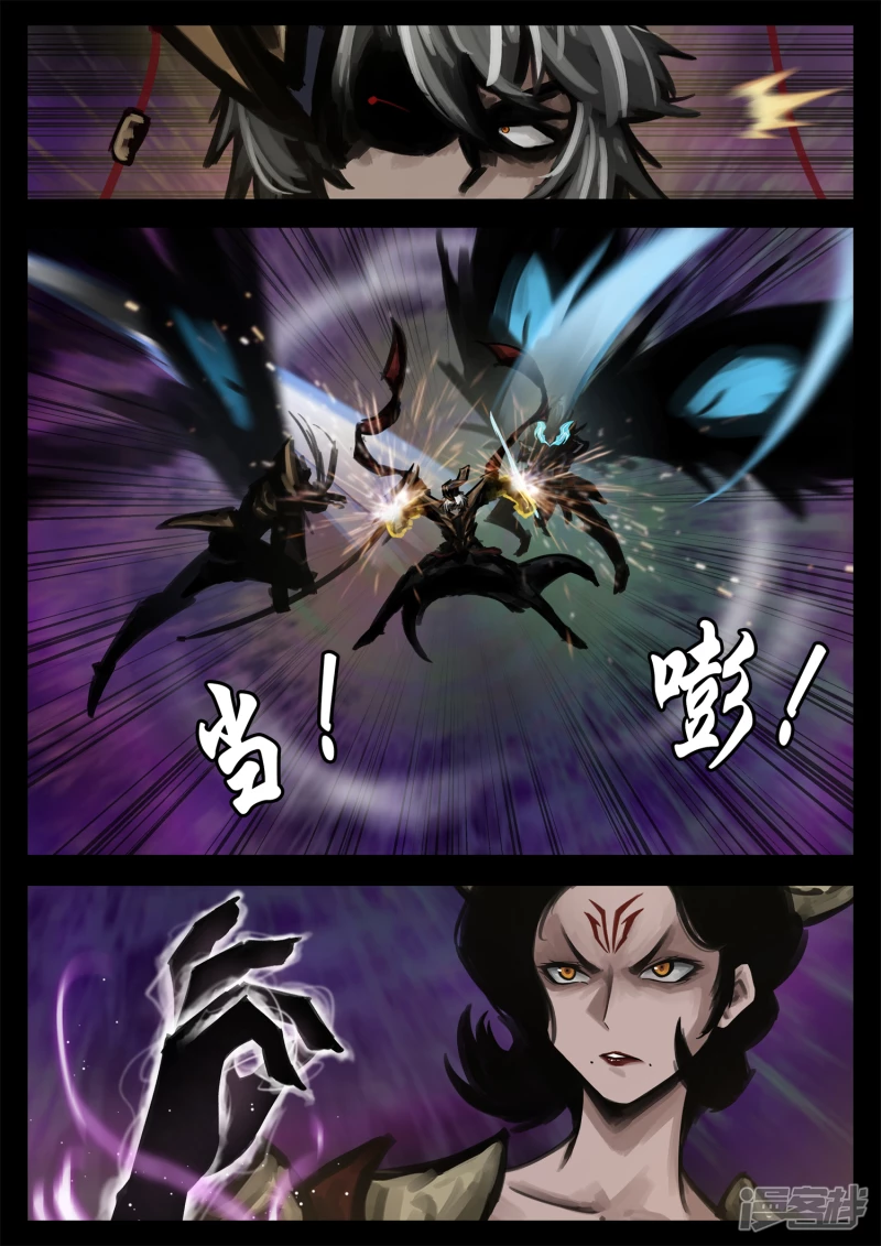 第一百八十七章 人皇-第186话