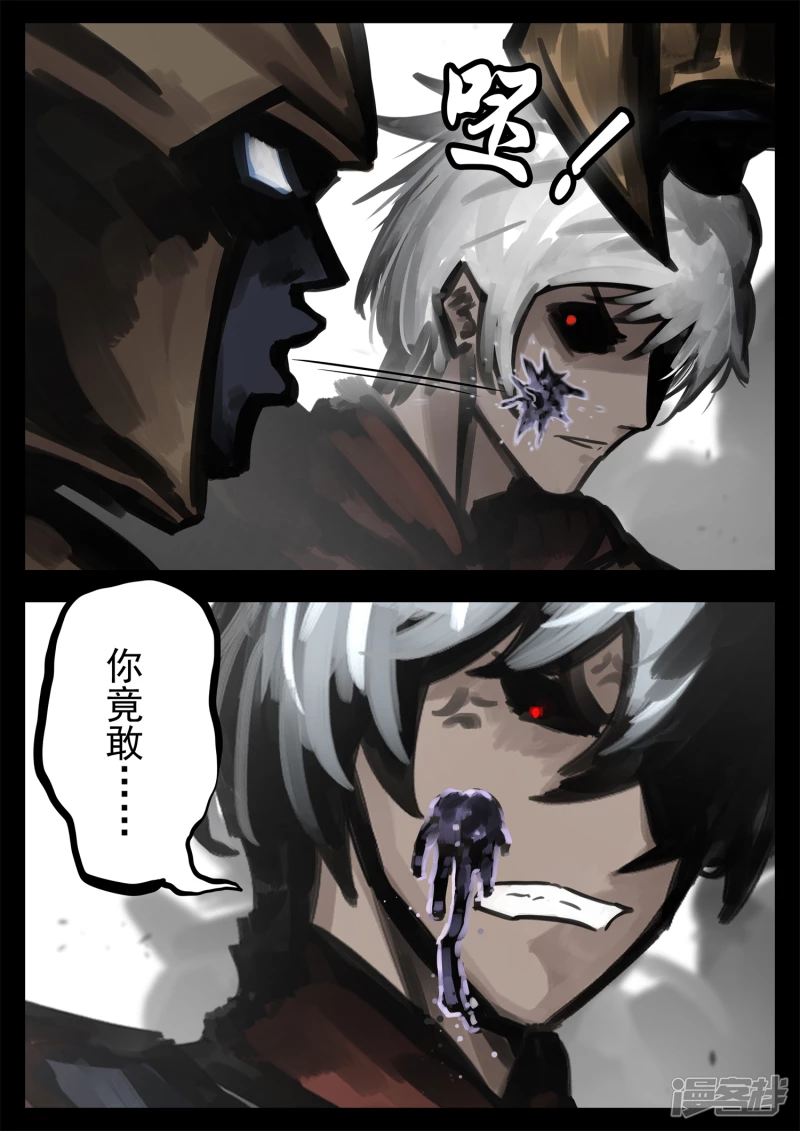 第一百八十七章 人皇-第186话