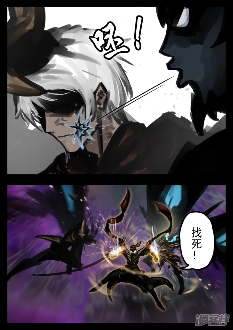 第一百八十七章 人皇-第186话