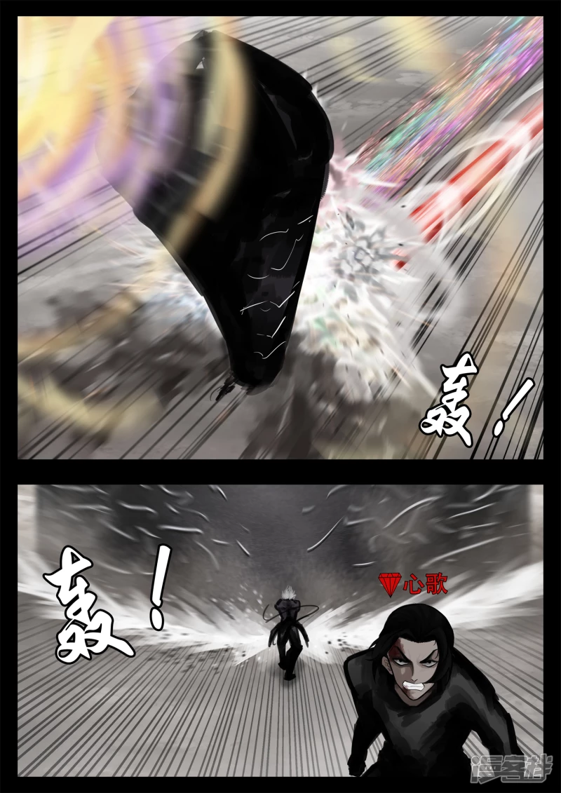 第一百八十七章 人皇-第186话