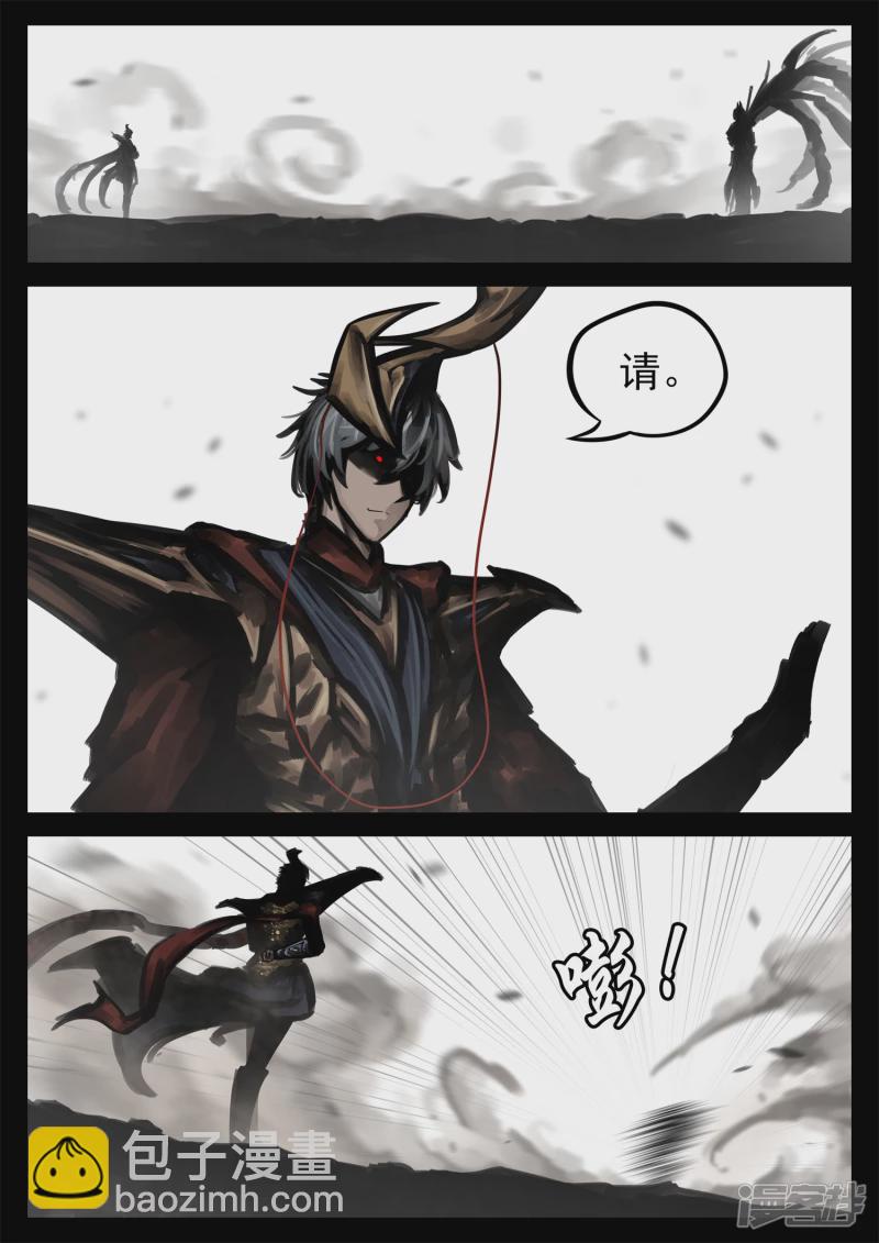 第一百八十七章 人皇-第186话