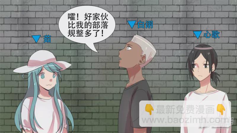 峡谷局势(1/2)-第20话