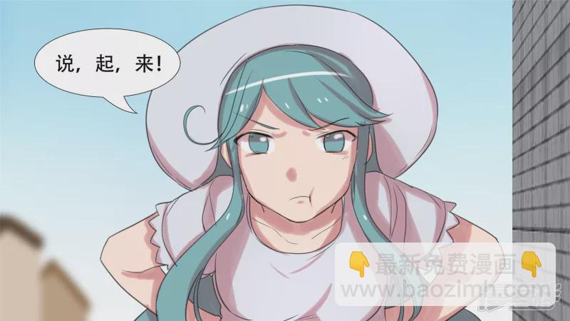 峡谷局势(1/2)-第20话